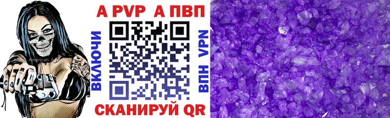 Купить Амфетамин  Cocaine  А ПВП  Меф  Канабис  Донецк