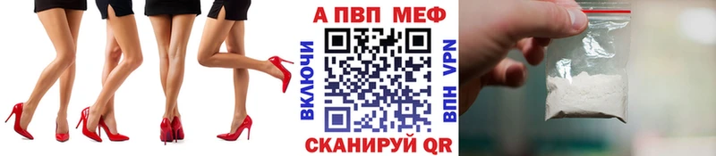 Alpha-PVP крисы CK  Купить закладки  Донецк 