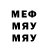 Метамфетамин винт FILL GILL