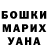 КЕТАМИН VHQ ALEX KAUTZ