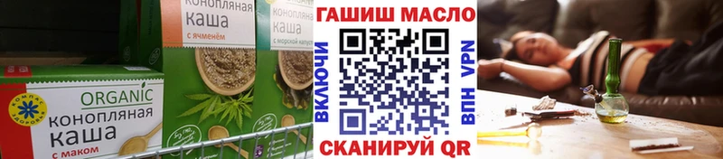 Купить  Донецк  Еда ТГК марихуана 