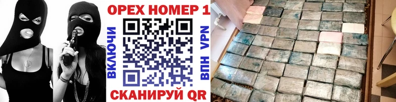 Купить закладки  Донецк  КОКАИН 97% 