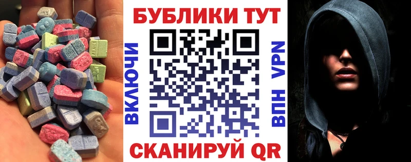 ЭКСТАЗИ Дубай  Купить  Донецк 