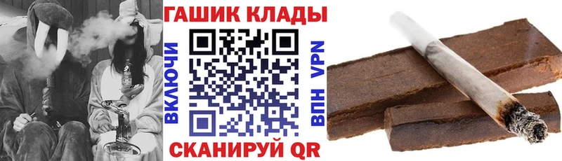 Гашиш hashish  Купить закладки  Донецк 