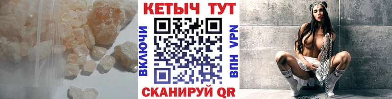 КЕТАМИН ketamine  Купить где  Донецк 