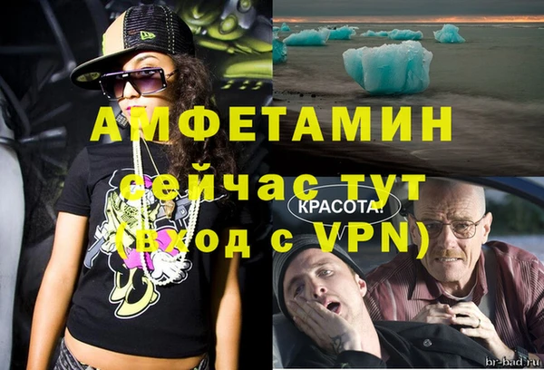 MESCALINE Каменск-Шахтинский