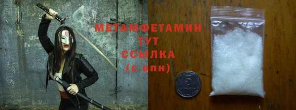 героин Ивантеевка