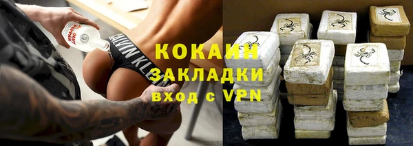 ГАЛЛЮЦИНОГЕННЫЕ ГРИБЫ Каменногорск