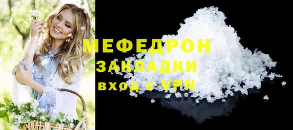 ГАЛЛЮЦИНОГЕННЫЕ ГРИБЫ Каменногорск