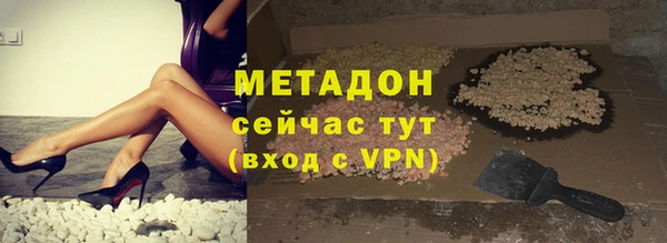 ГАЛЛЮЦИНОГЕННЫЕ ГРИБЫ Каменногорск