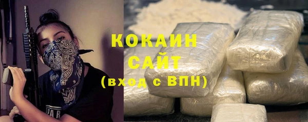 MESCALINE Каменск-Шахтинский