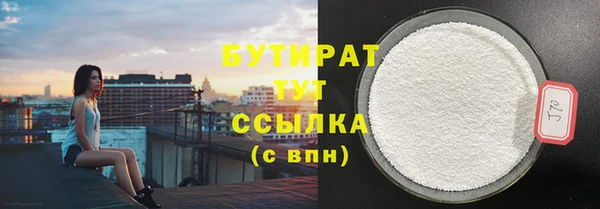 ГАЛЛЮЦИНОГЕННЫЕ ГРИБЫ Каменногорск