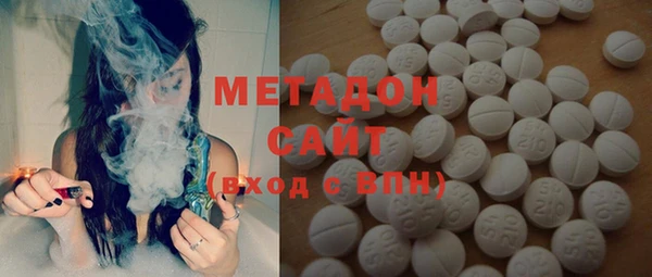 ГАЛЛЮЦИНОГЕННЫЕ ГРИБЫ Каменногорск