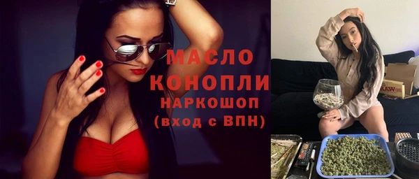 мефедрон Каменка