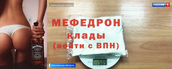 MESCALINE Каменск-Шахтинский