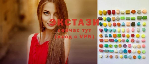 ГАЛЛЮЦИНОГЕННЫЕ ГРИБЫ Каменногорск