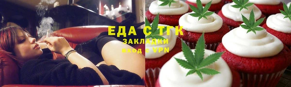 мефедрон Каменка