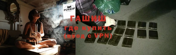 ГАЛЛЮЦИНОГЕННЫЕ ГРИБЫ Каменногорск
