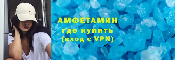 мефедрон Каменка