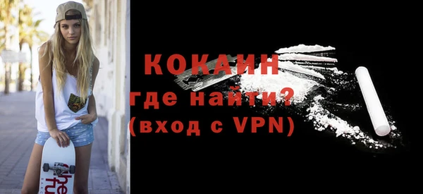 мефедрон Каменка
