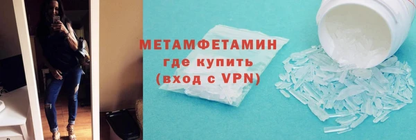 мефедрон Каменка