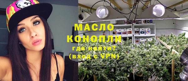 мефедрон Каменка