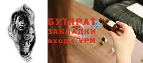 MESCALINE Каменск-Шахтинский