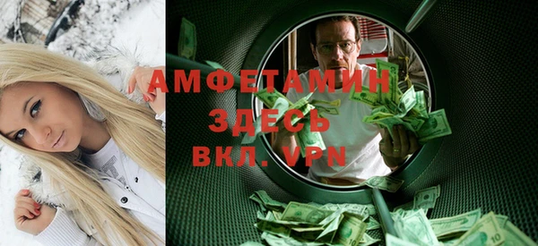 MESCALINE Каменск-Шахтинский