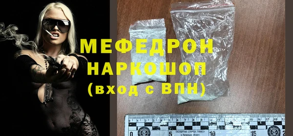 MESCALINE Каменск-Шахтинский