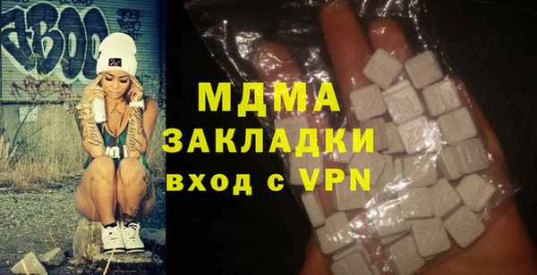 ГАЛЛЮЦИНОГЕННЫЕ ГРИБЫ Каменногорск
