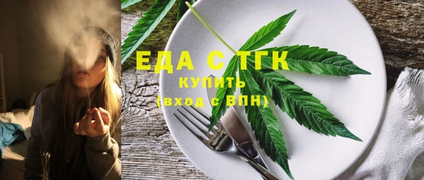ГАЛЛЮЦИНОГЕННЫЕ ГРИБЫ Каменногорск