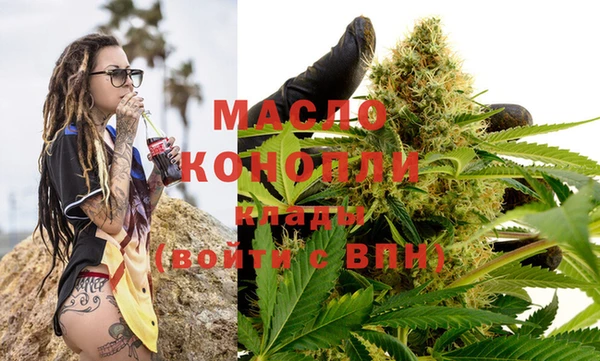 MESCALINE Каменск-Шахтинский