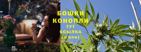 мефедрон Каменка
