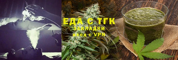 MESCALINE Каменск-Шахтинский