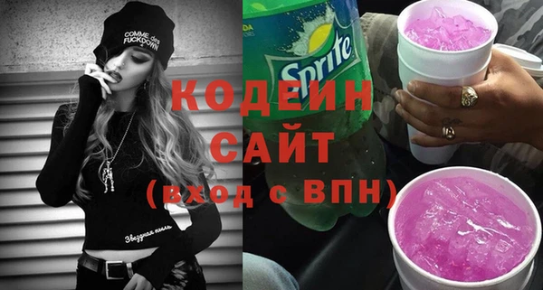 MESCALINE Каменск-Шахтинский