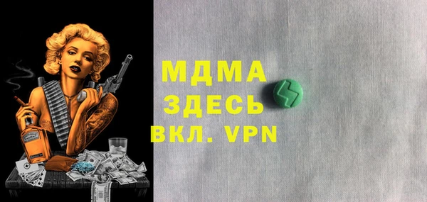 MESCALINE Каменск-Шахтинский