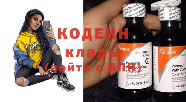 мефедрон Каменка