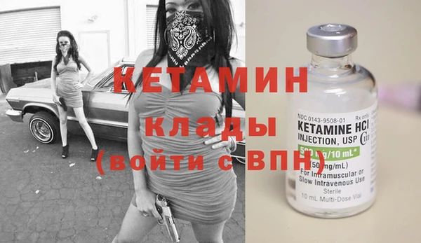 MESCALINE Каменск-Шахтинский