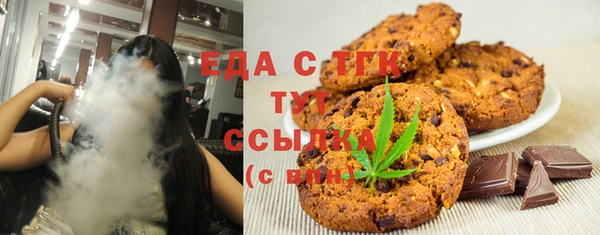 ГАЛЛЮЦИНОГЕННЫЕ ГРИБЫ Каменногорск