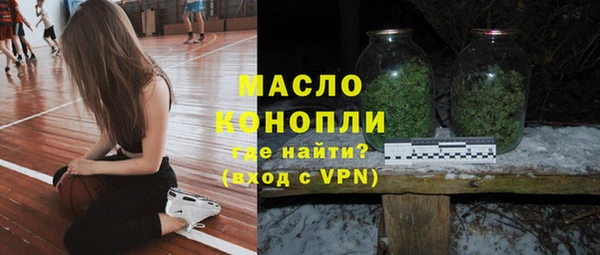 мяу мяу кристалл Ивангород