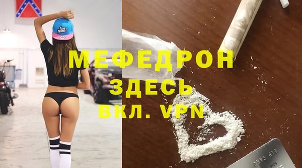 мефедрон Каменка