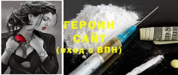 ГАЛЛЮЦИНОГЕННЫЕ ГРИБЫ Каменногорск