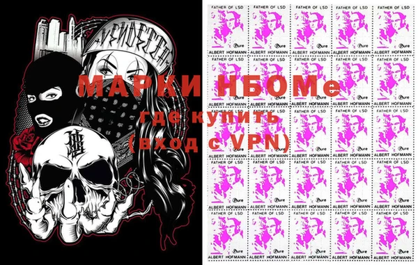 MESCALINE Каменск-Шахтинский