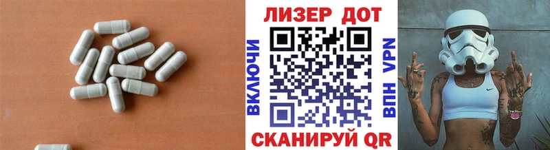 Лсд 25 экстази ecstasy  Купить где  Донецк 