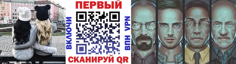 Метамфетамин пудра  Купить где  Донецк 