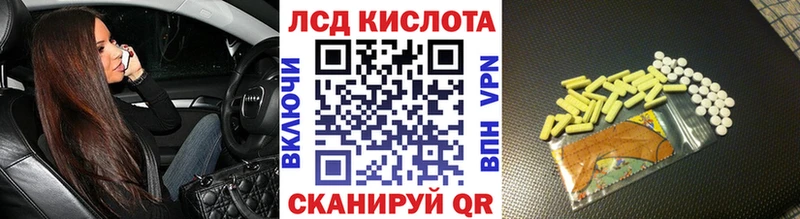 Наркотические марки 1,5мг Донецк