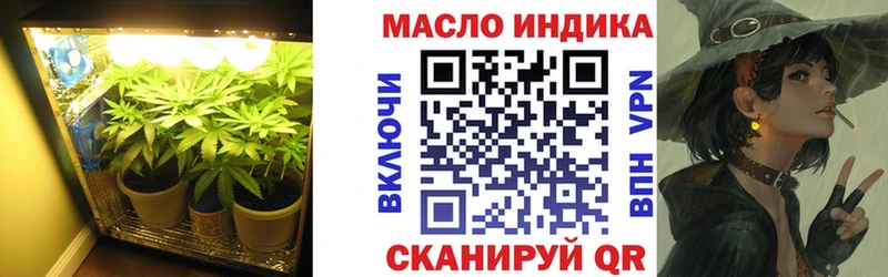 Купить закладки  Донецк  Дистиллят ТГК гашишное масло 