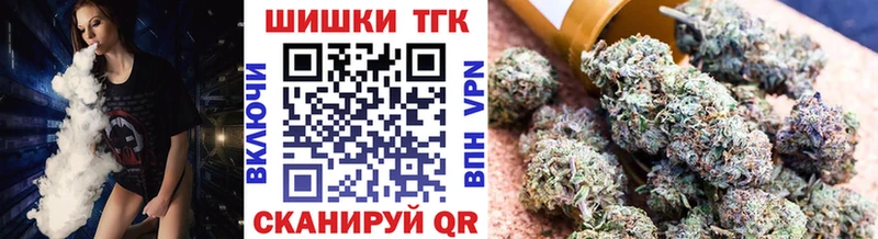 Каннабис планчик  Купить закладки  Донецк 